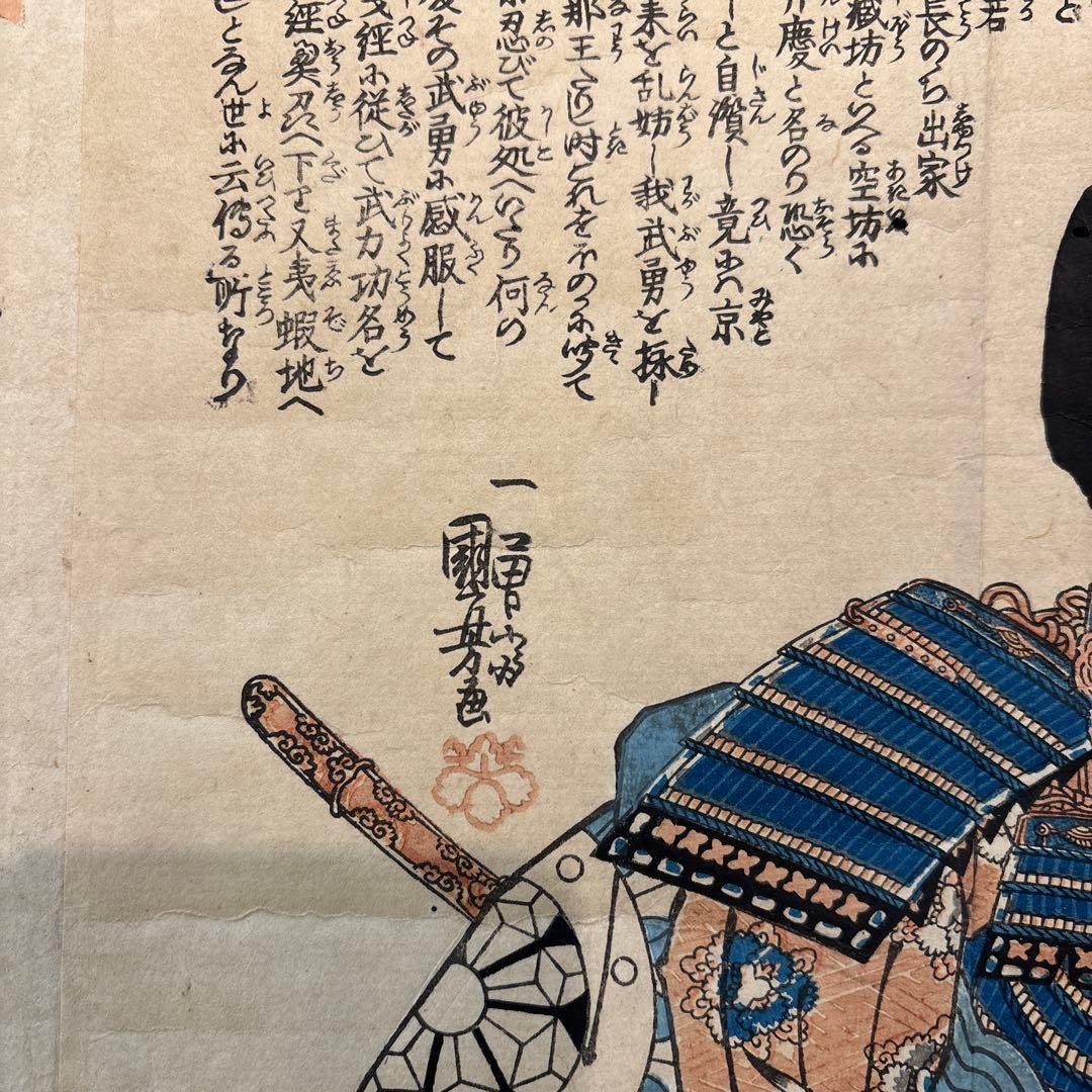 Mercari Japan Brand Shopping Guide｜Buy&Ship Singapore