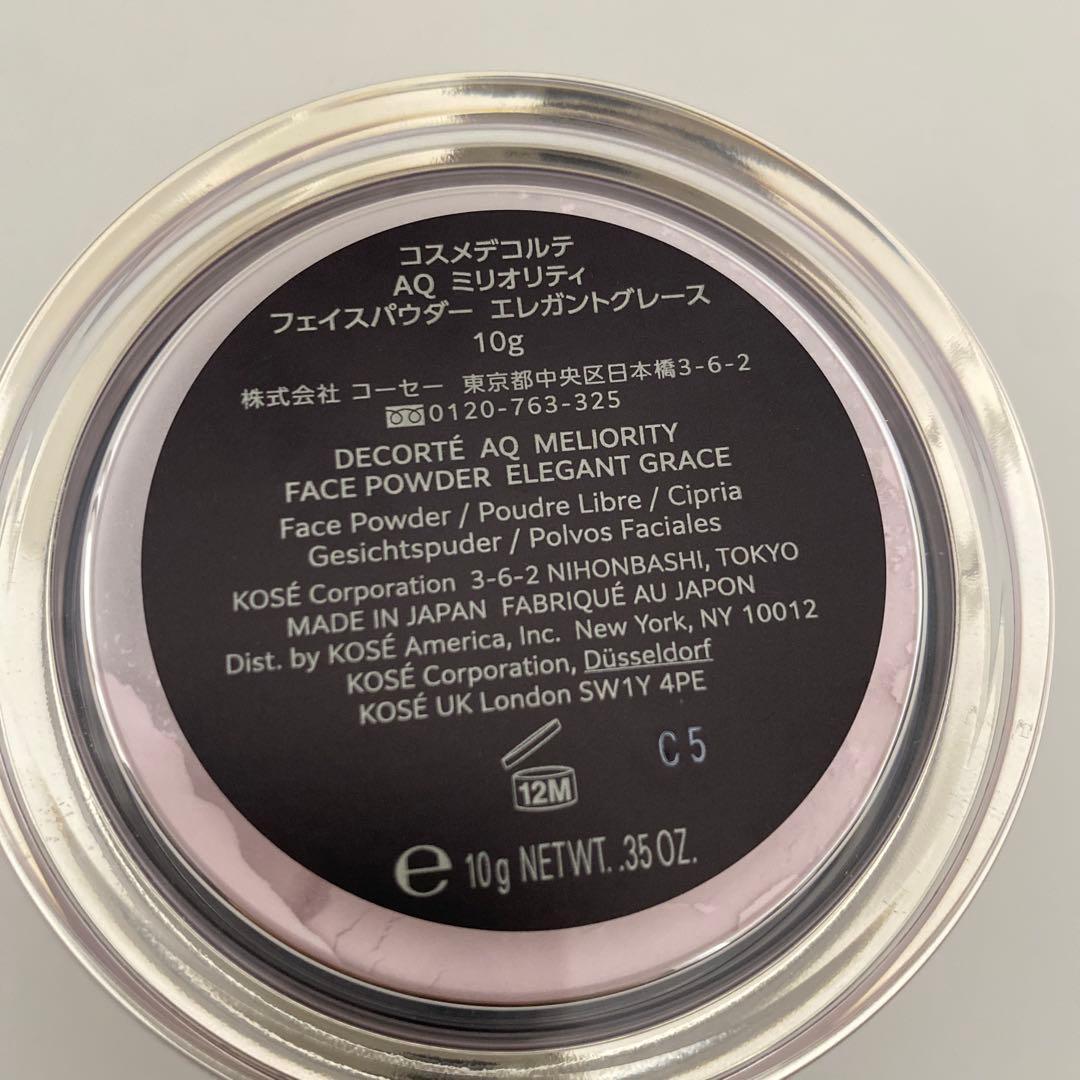 デコルテ エターナルエレガンスボックス AQ ミリオリティ フェイスパウダー