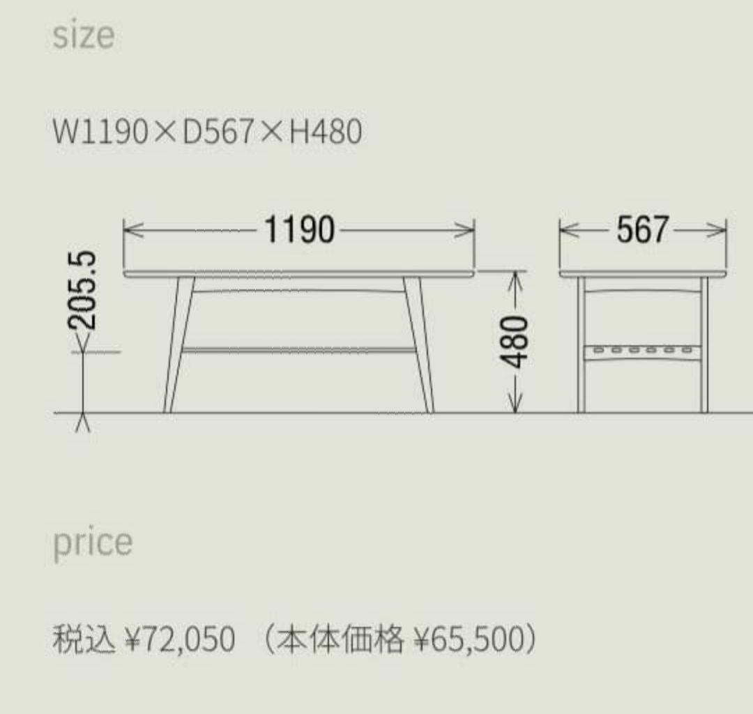 【日本製】カリモク60 リビングテーブル　大　ウォールナット　ビンテージ　北欧風