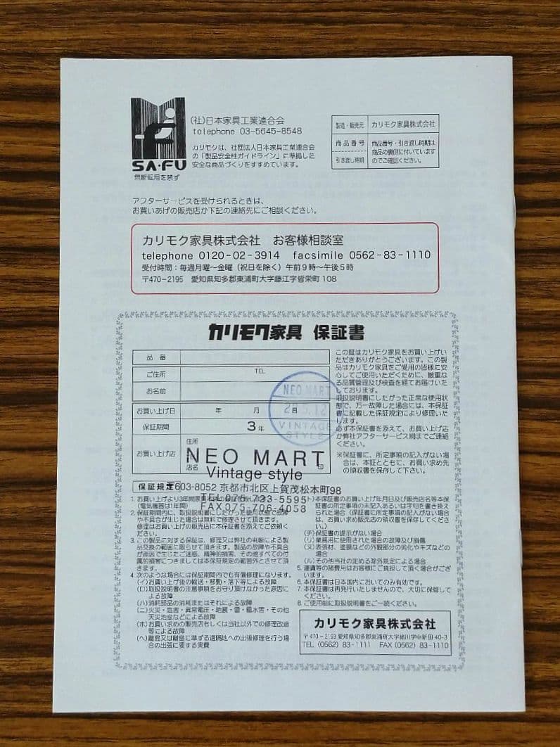 【日本製】カリモク60 リビングテーブル　大　ウォールナット　ビンテージ　北欧風