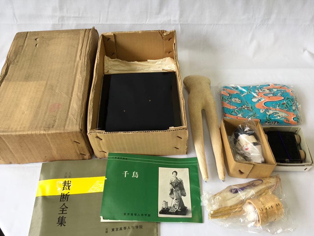 東京高等人形学院 日本人形作成キット 6体セット