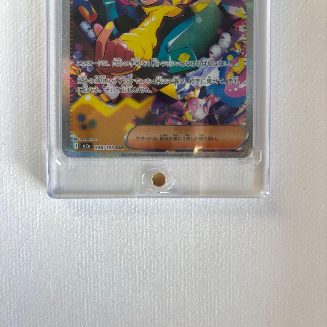 【即日配送】カナリィ SAR MEGAドリームex