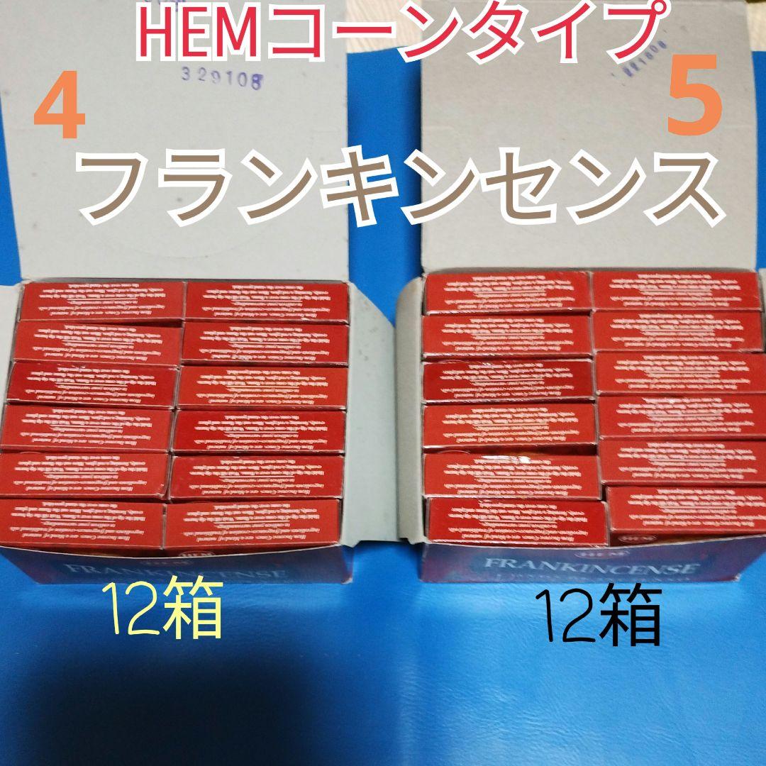 みかちゃん様＊訳あり20点（計168箱）