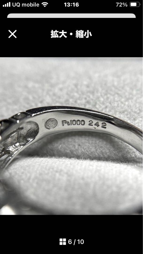 MITSUKOSHI グレープガーネット リング 2.42ct