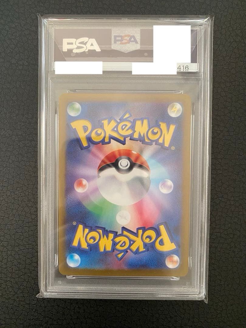 ポケモンカードゲーム fliiho