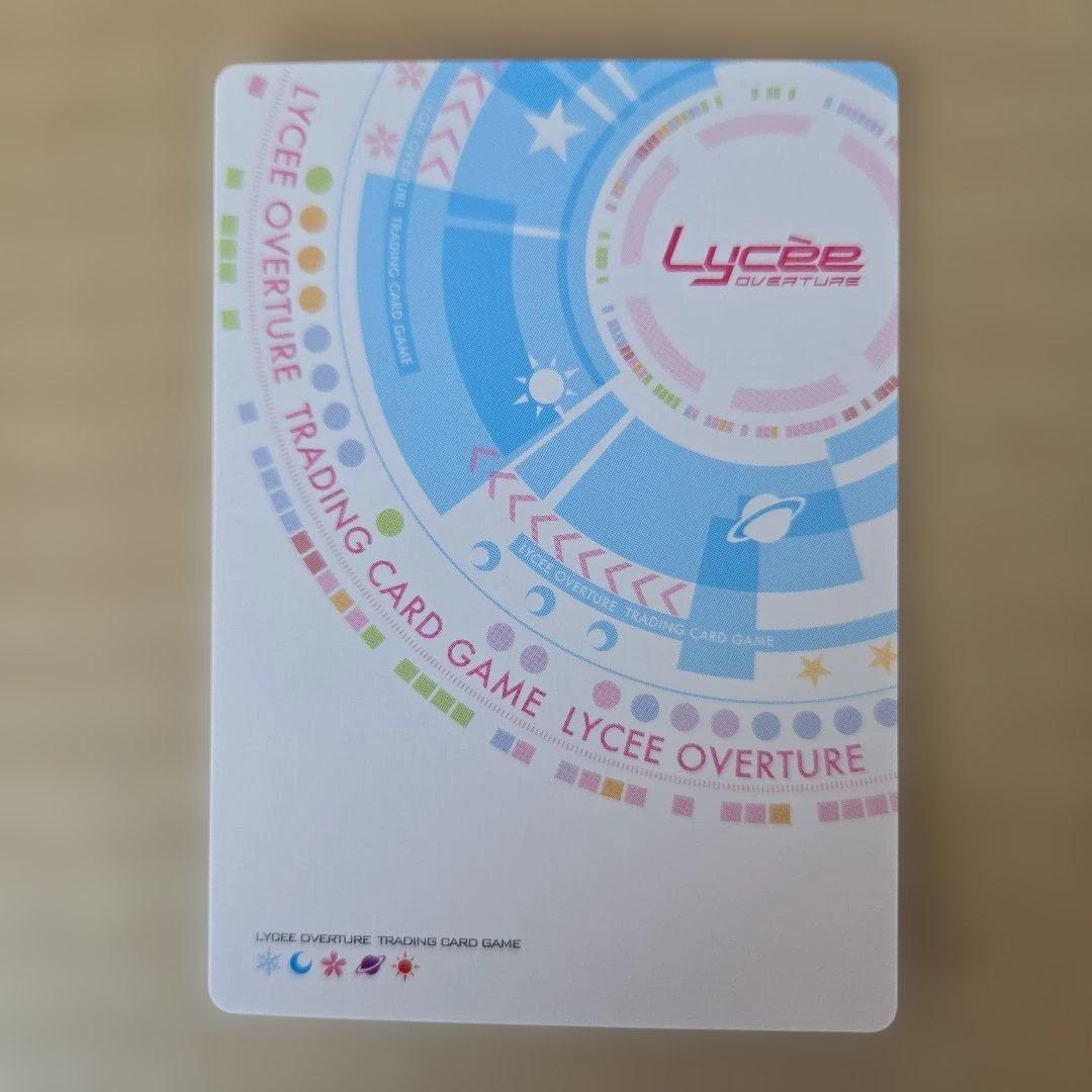 リセ 春日崎 雪乃 KR