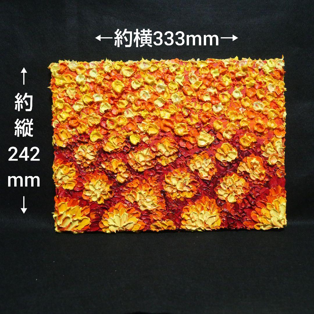 油絵 油彩 油彩画 絵画 絵 【マリーゴールド】