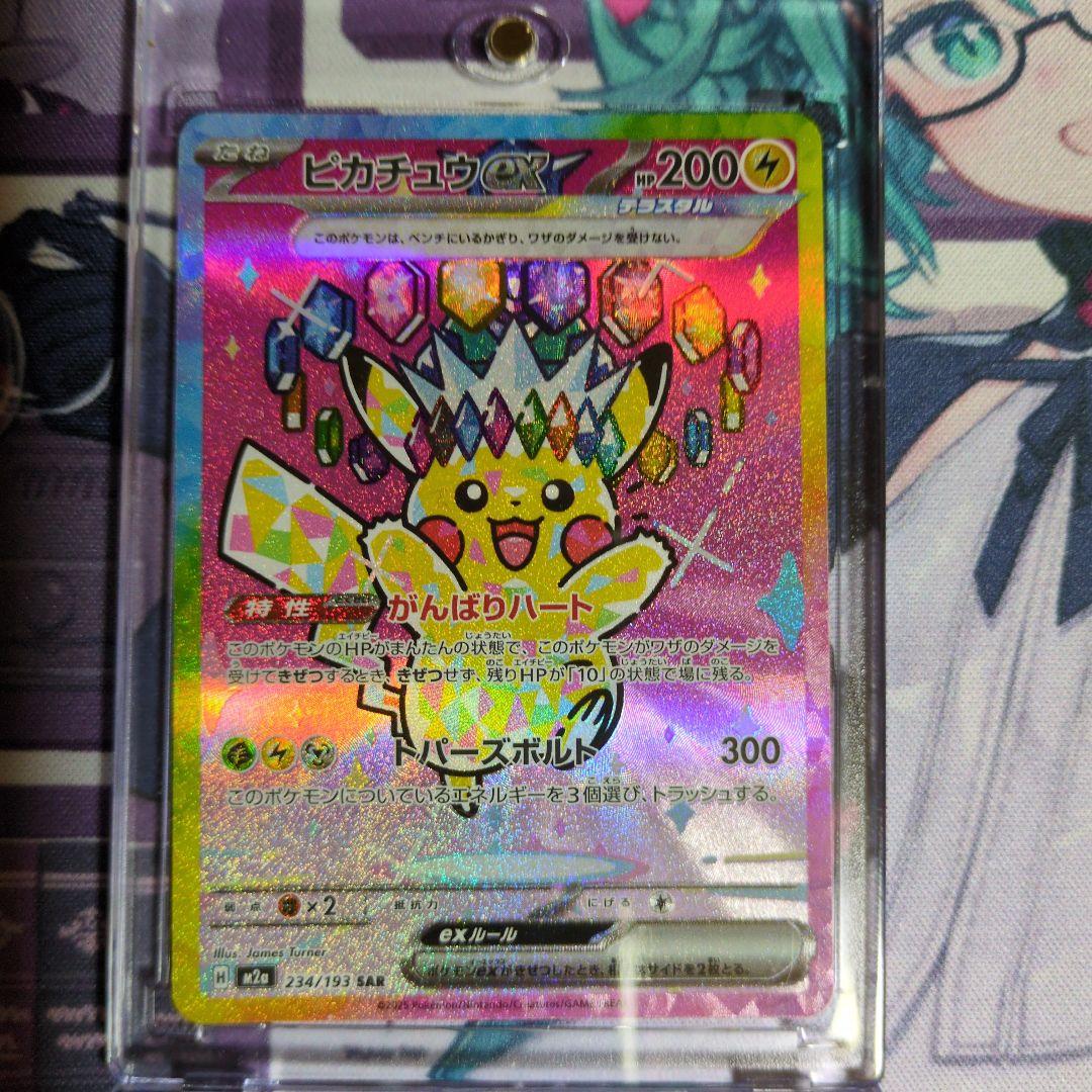 ヴァイスシュヴァルツ ホロライブ 未来へ一緒に 湊あくあ ssp サイン