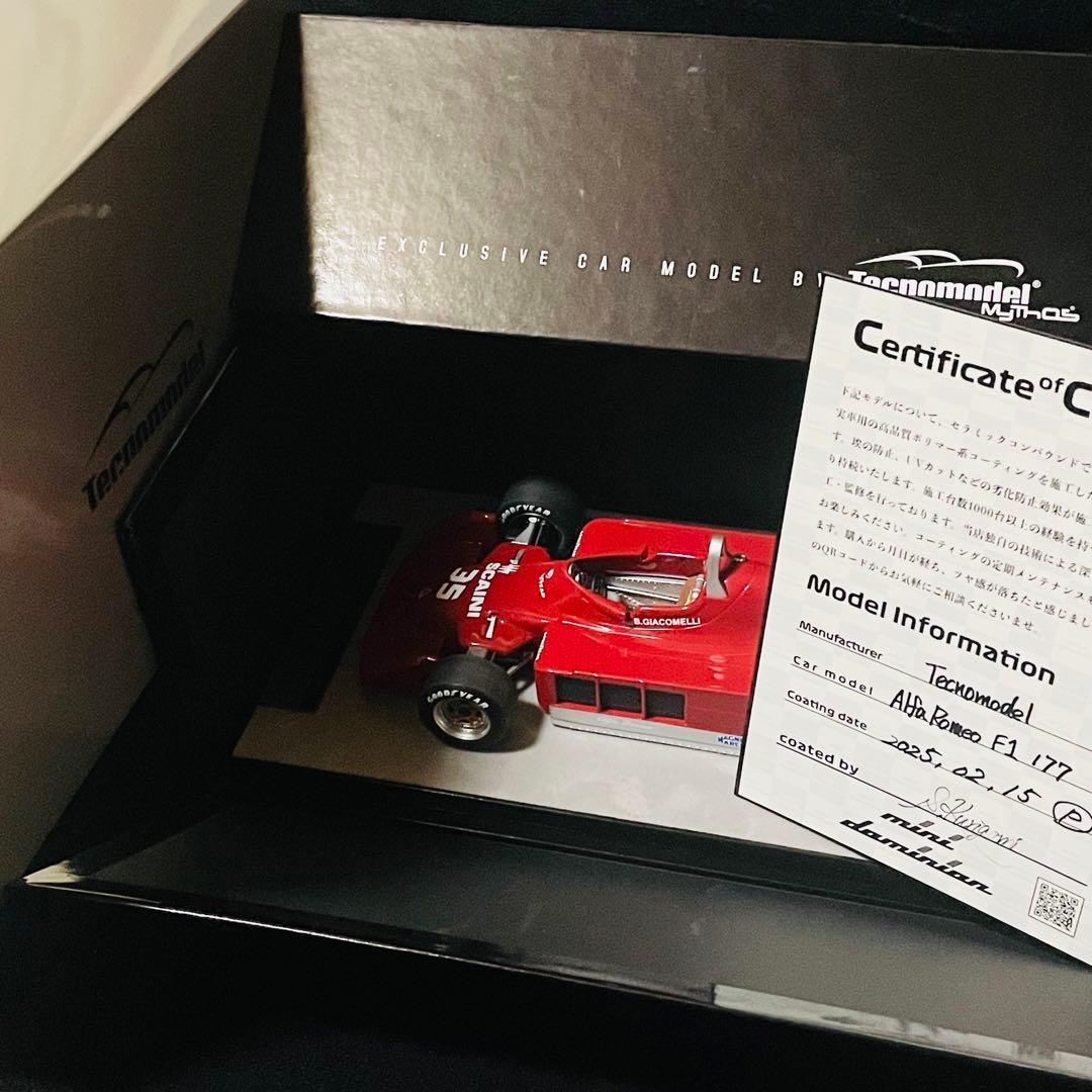 80台限定 1/18 Tecnomodel アルファロメオ 177 アウトデルタ - メルカリ