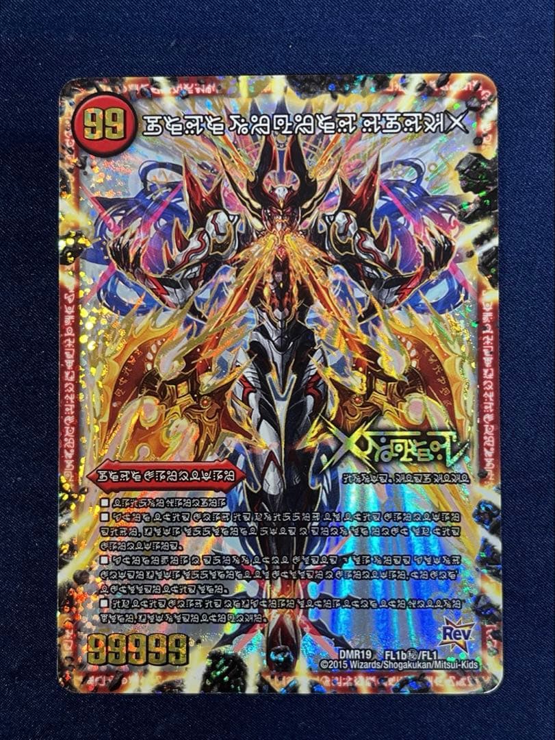 電*メ様 イーブイGX HR