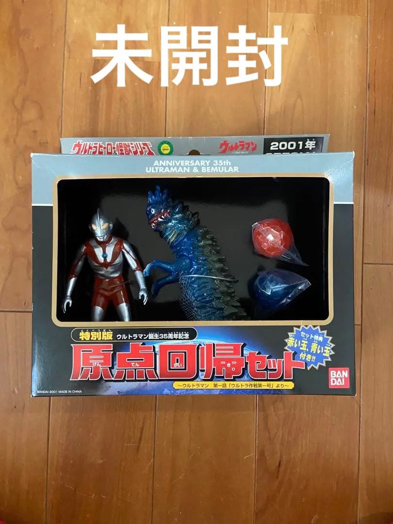 ウルトラマン 原点回帰セット 桜井浩子 サイン入り - メルカリ