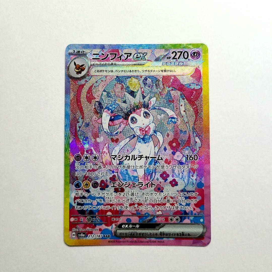 遊戯王初期ブースター ブークー ARS10