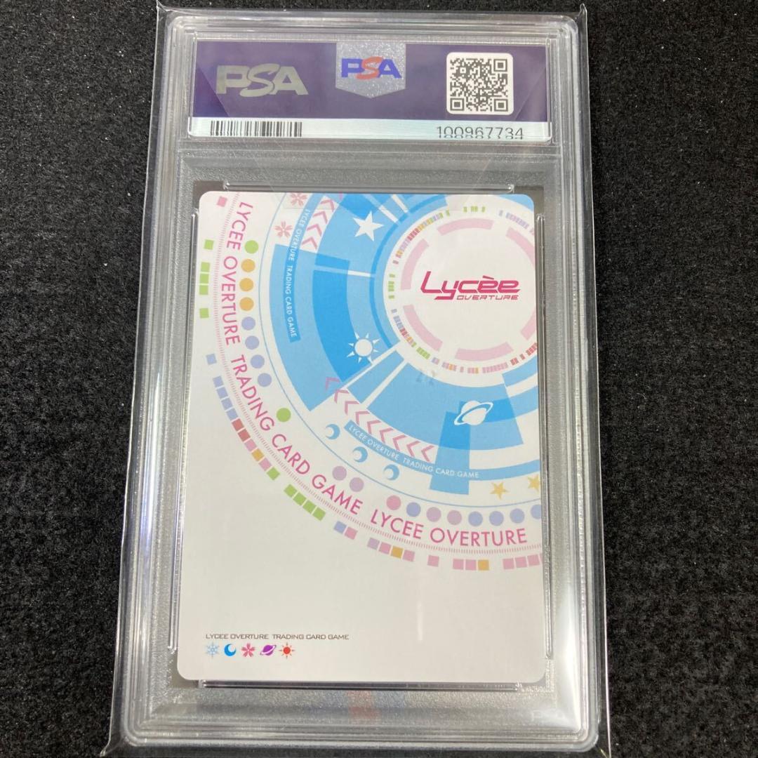 ⭐️lycee リセ 迷宮の魔王 KR PSA10