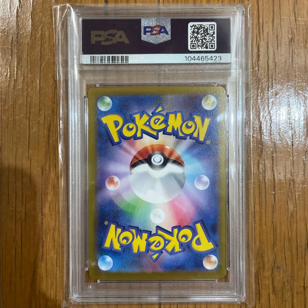 PSA10】マスターボールミラー エーフィ SV8a テラスタルフェス - メルカリ