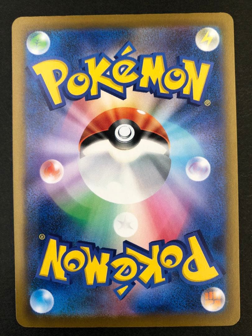 ポケモンカード ロケット団のミュウツー 237/193 SAR