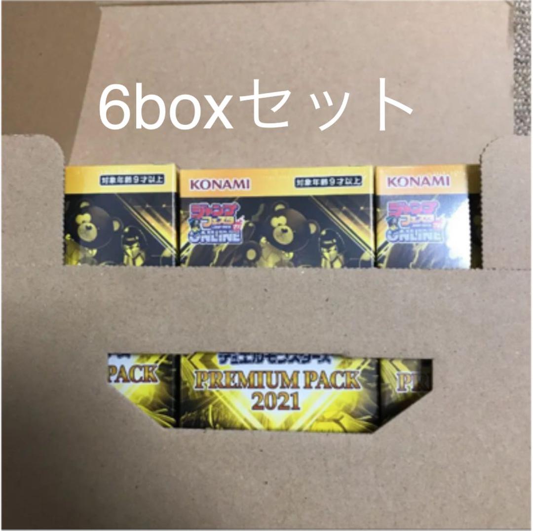 遊戯王　プレミアムパック　6ボックスセット