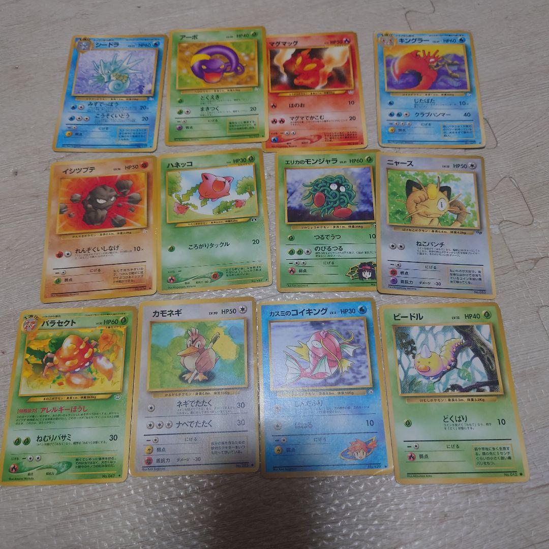 ポケモンカード 旧裏 まとめ売り - メルカリ