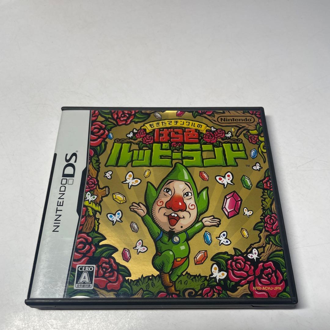 もぎたてチンクルのばら色ルッピーランド DS - メルカリ