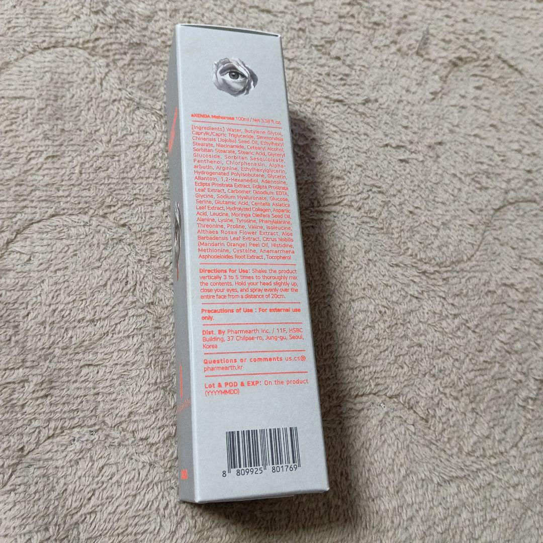 新品未開封！！スーパージェクションアクセンダ マホロサ 美容ミスト 100mL