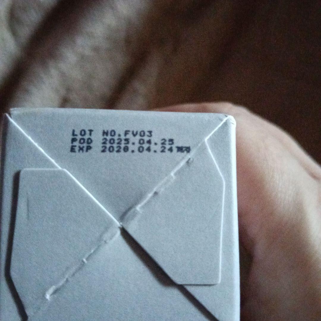 新品未開封！！スーパージェクションアクセンダ マホロサ 美容ミスト 100mL