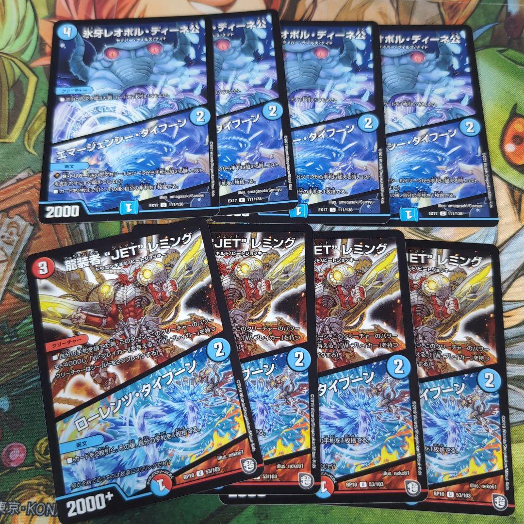 青黒サガループ デッキ 【f0217】 - メルカリ