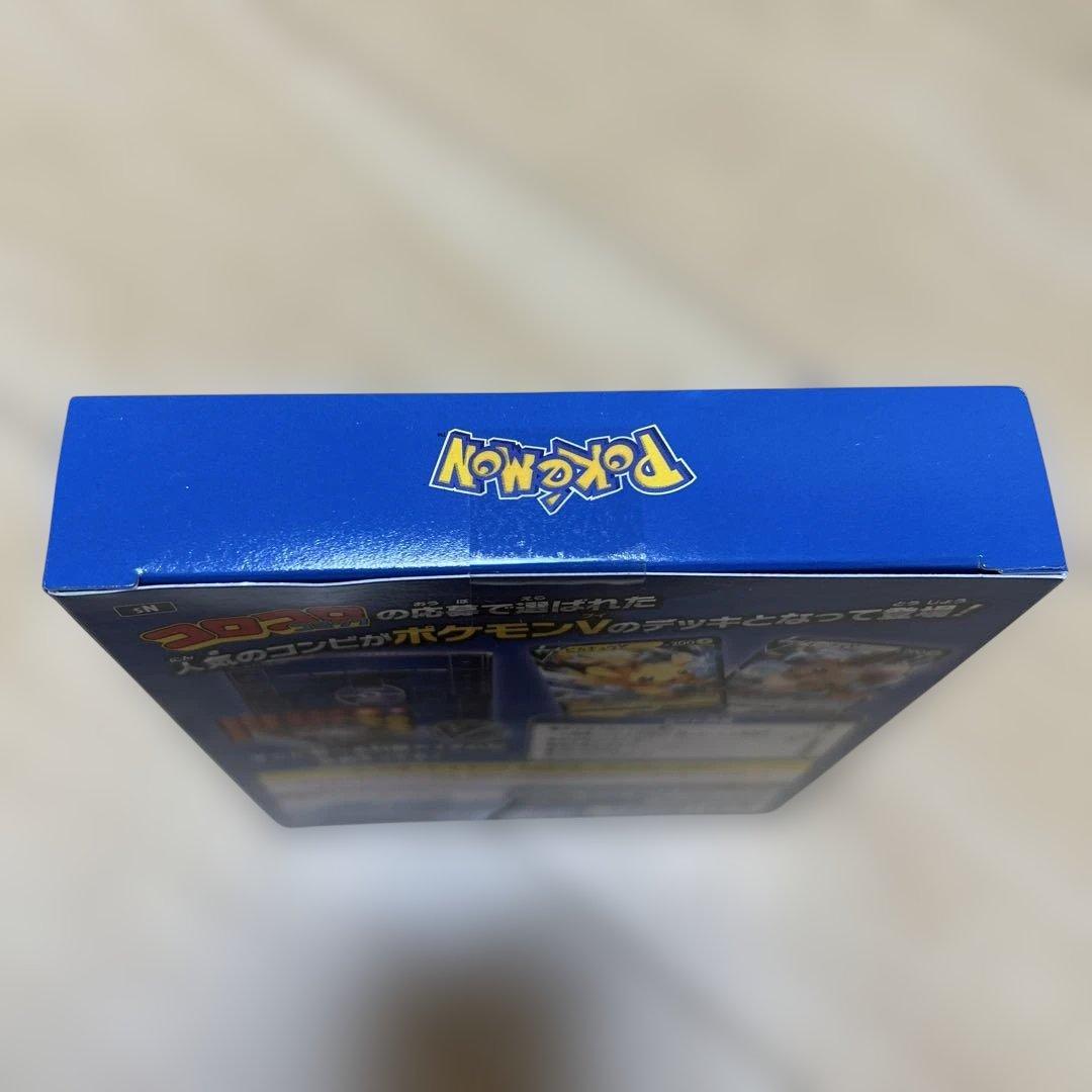 ポケモンカードゲーム スタートデッキ 100 コロコロver.新品未開封