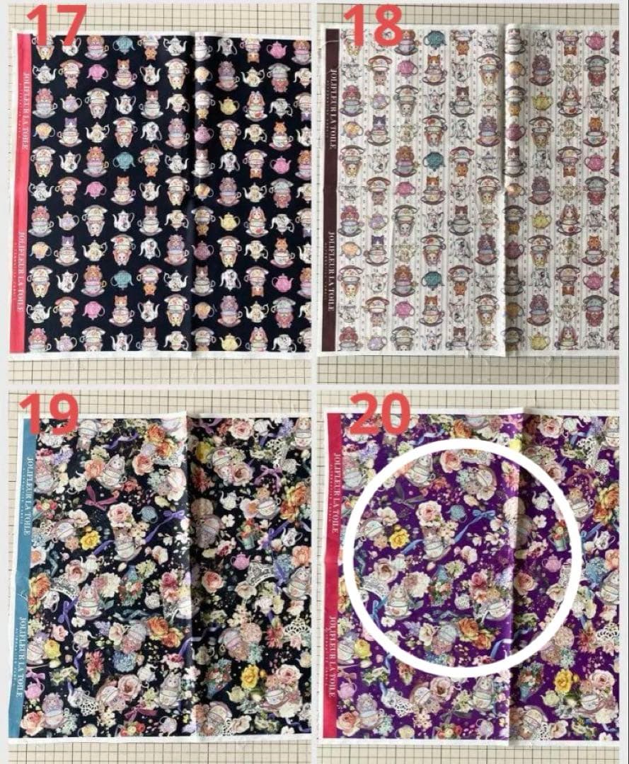 うな様　ご相談