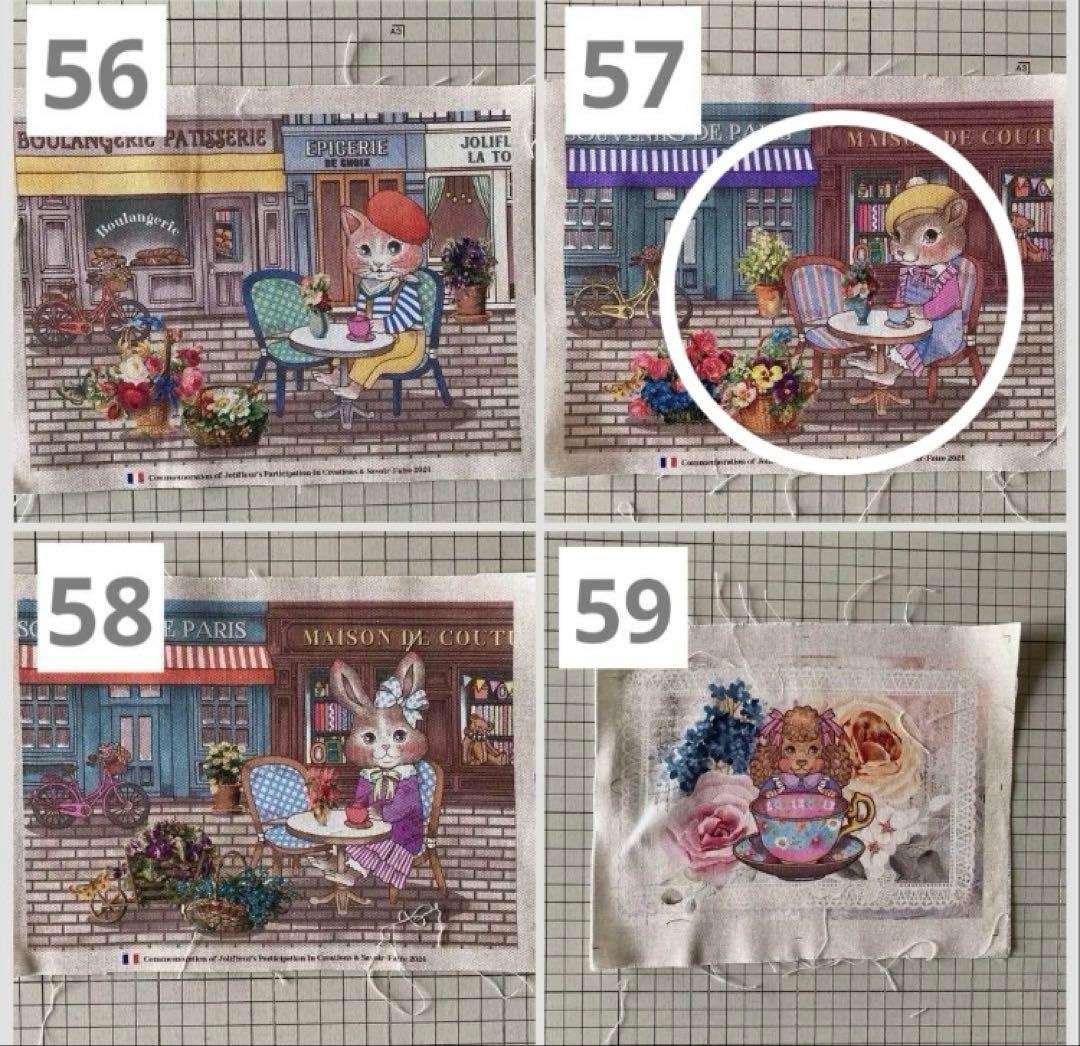 うな様　ご相談