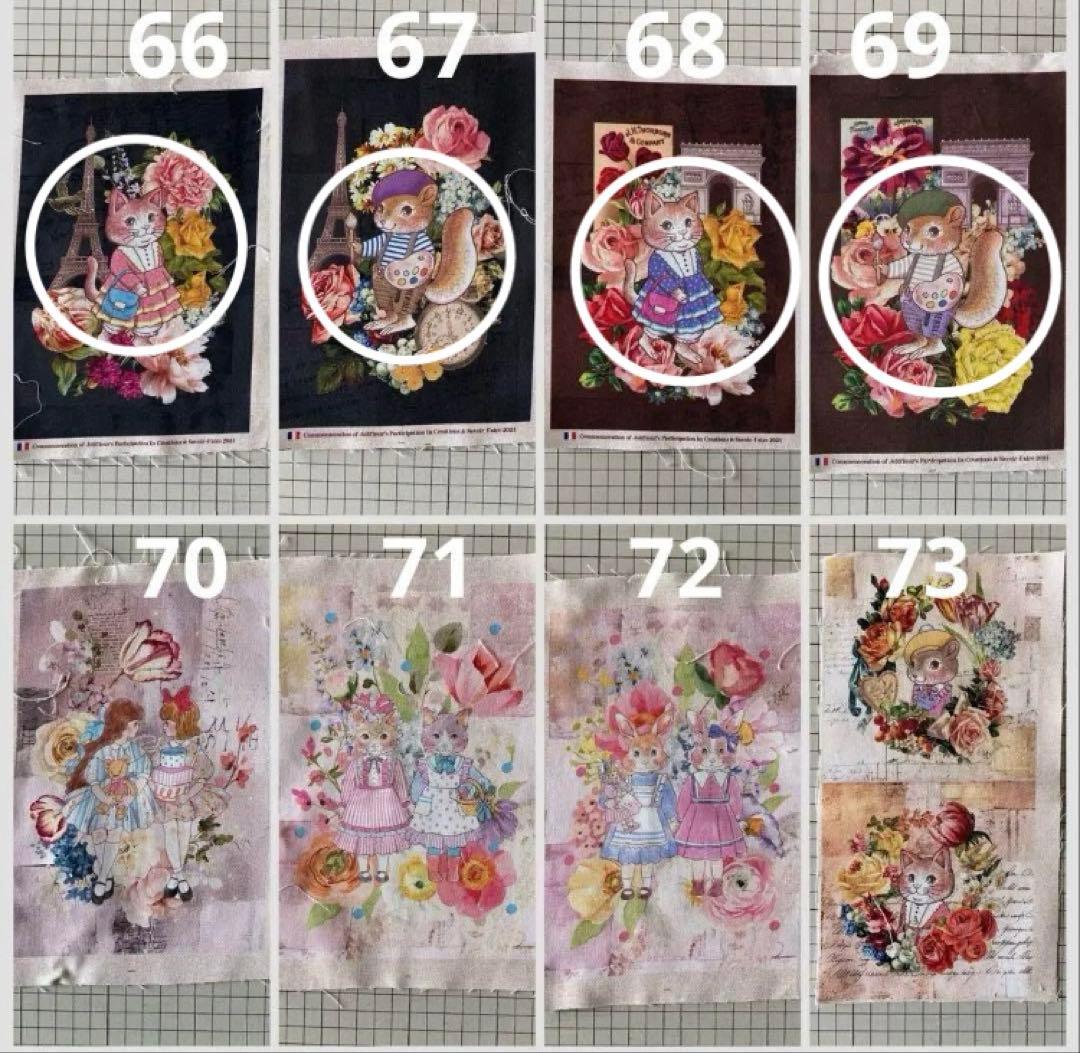 うな様　ご相談