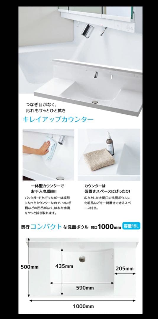 LIXIL クレヴィ 洗面台　幅1000mmの3面鏡スリムLED付き⭐️値下げ