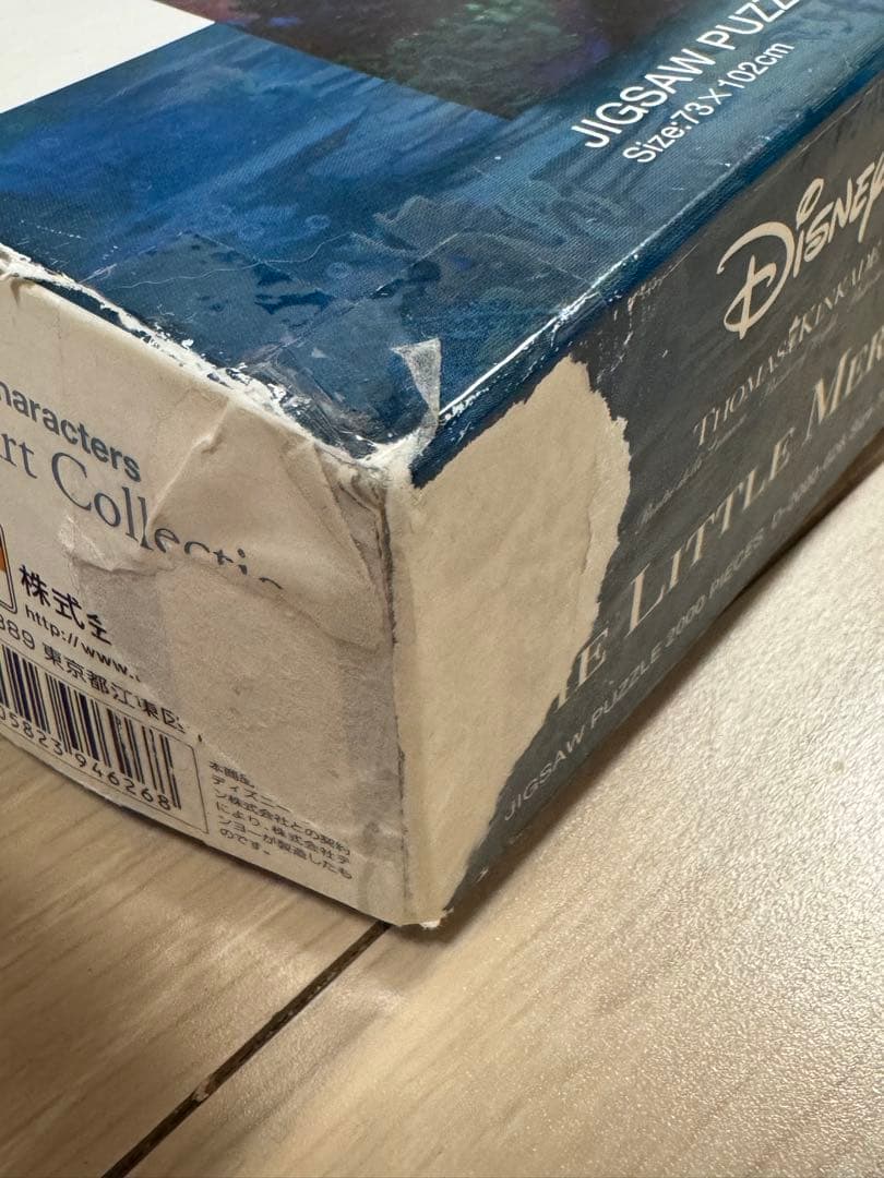 【2000ピース】リトルマーメイド　パズル