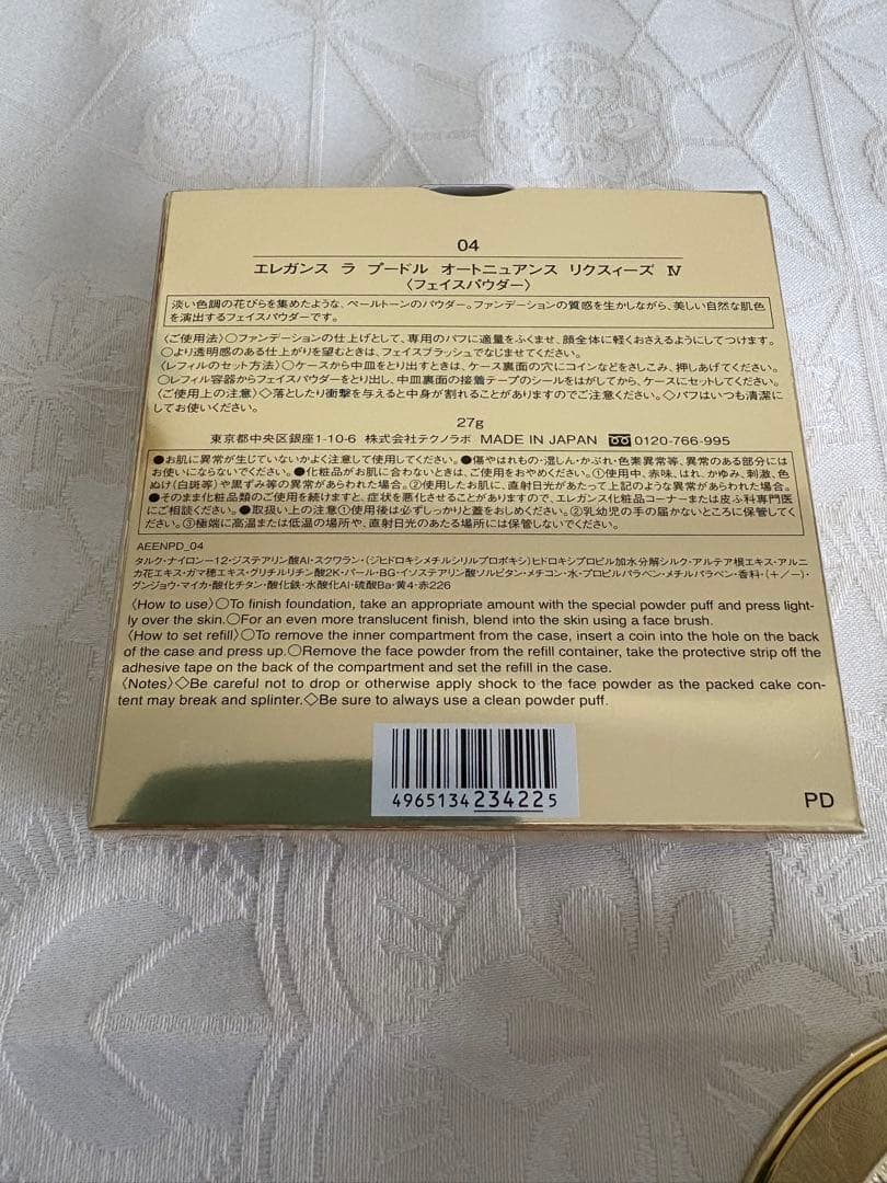 エレガンス　フェイスパウダー　新品　本体ケース付き