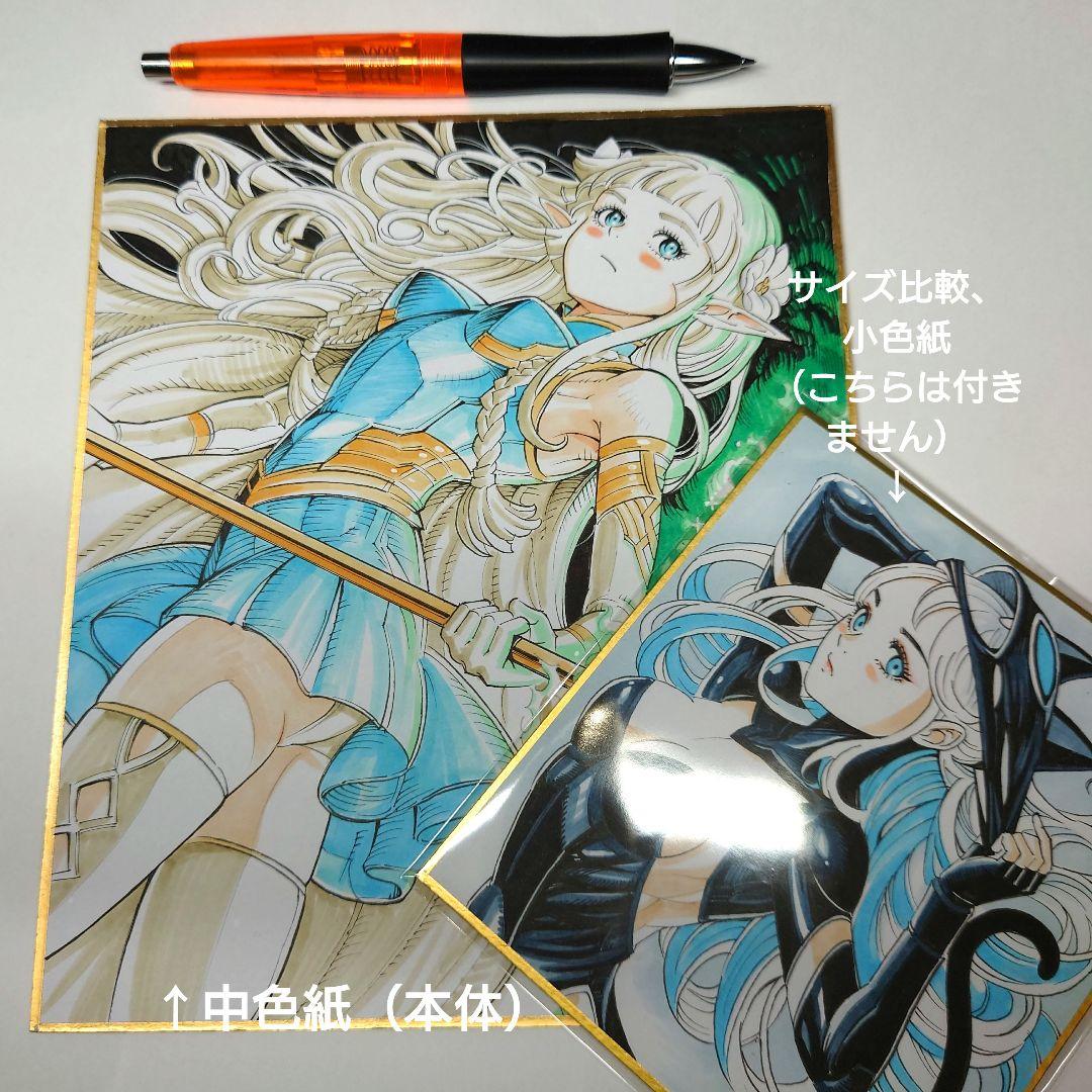 手描きイラスト 093】オリジナル原画中サイズ色紙 美人画「エルフの