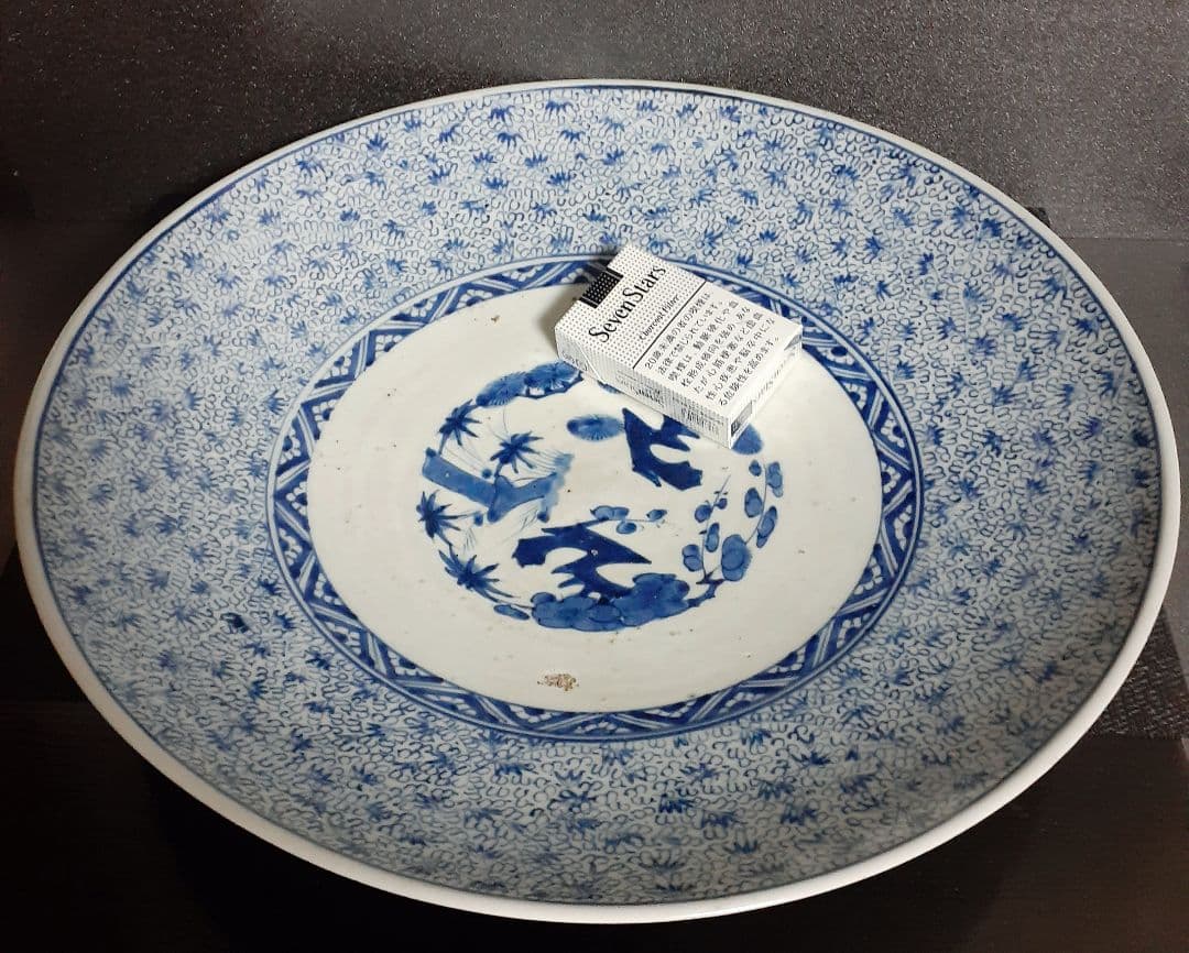 江戸時代後期　古伊万里　染付　手描き　みじん唐草文様　40.7cm　大皿