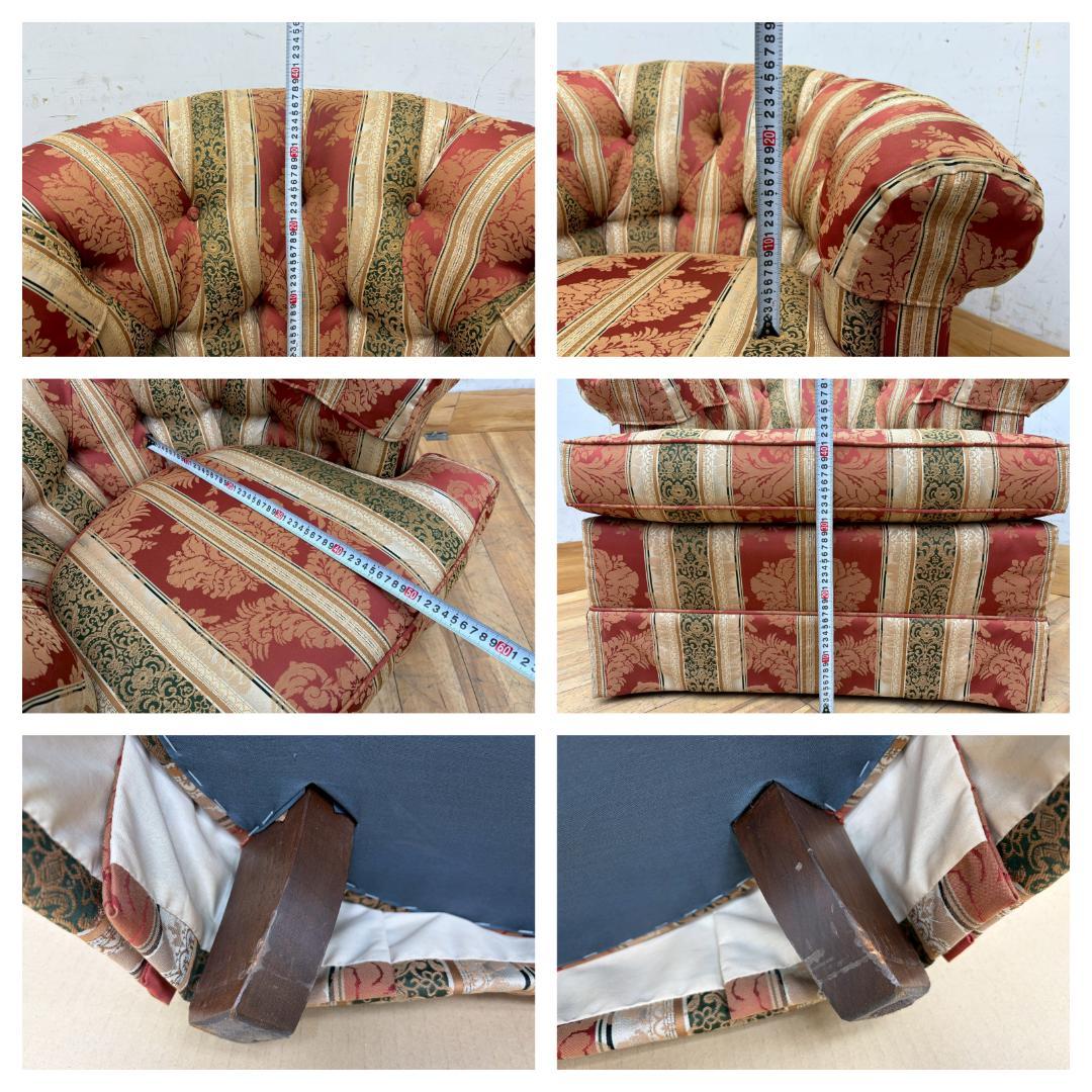 T7899☆美品☆ドレクセルヘリテイジ☆UPHOLSTEY☆1人掛けソファ