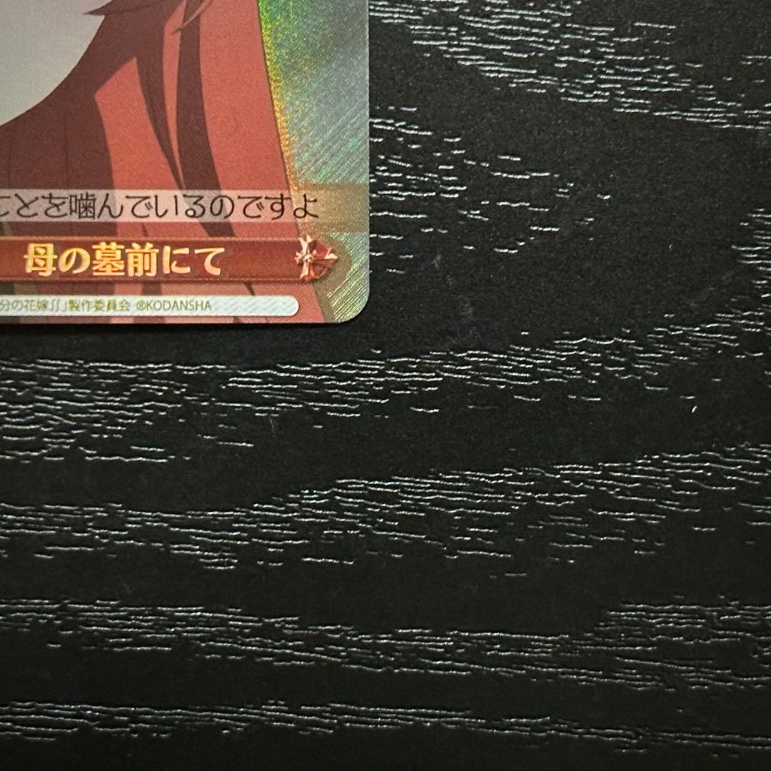 WS 母の墓前にて OFR