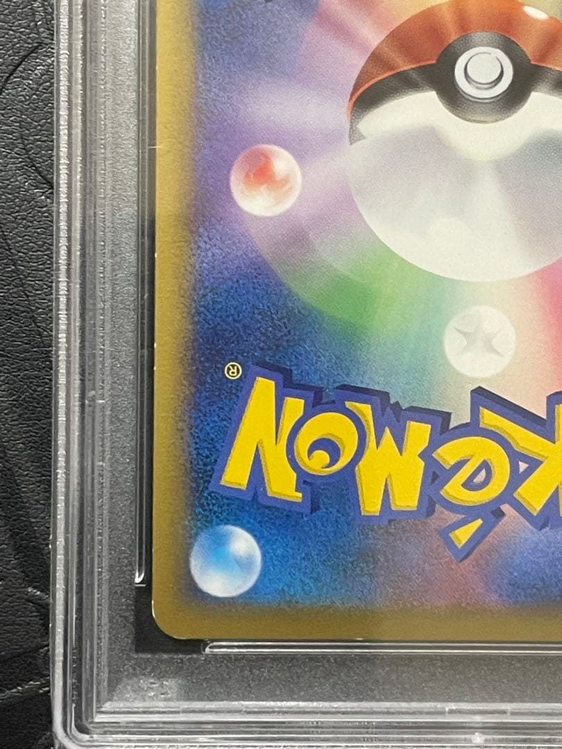 PSA7/9 ポケモンカード スイクン&エンテイ LEGEND アンリミ - メルカリ