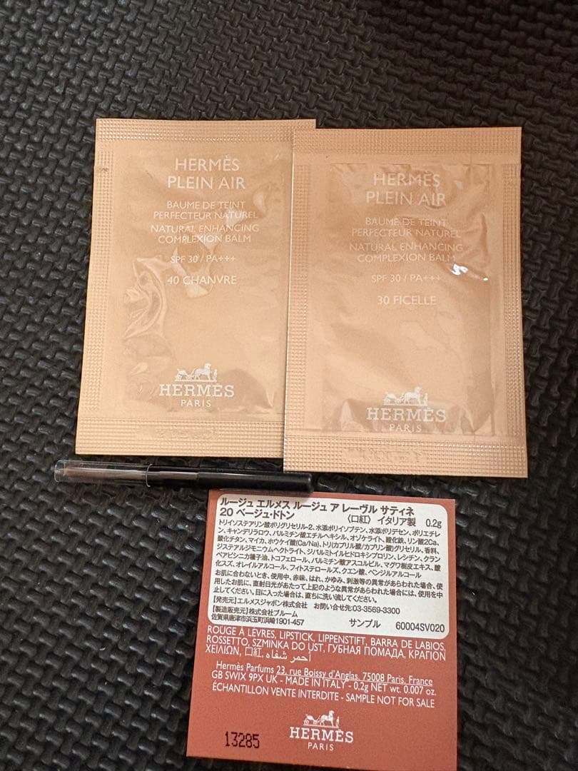 エルメス　ハンドクリームとマニキュア