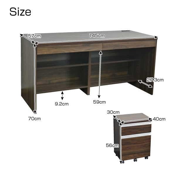 【新品・送料無料】パソコンデスク ブラウン 145cm幅 2段チェスト