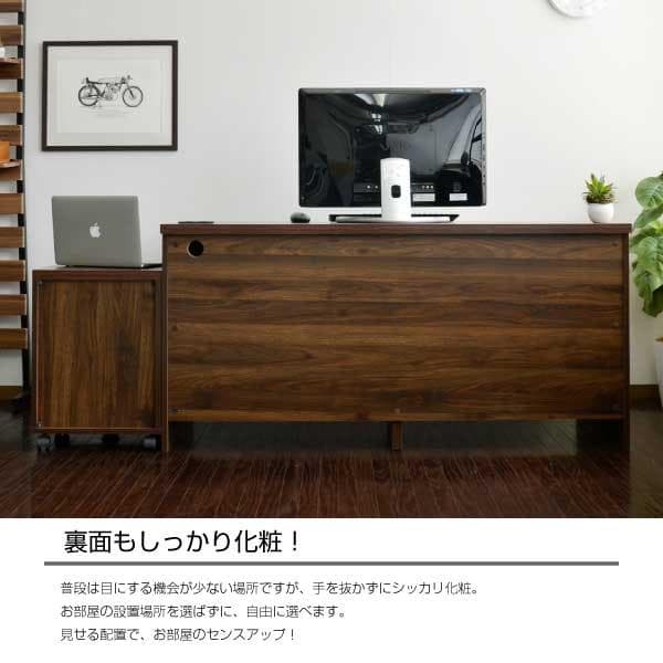 【新品・送料無料】パソコンデスク ブラウン 145cm幅 2段チェスト