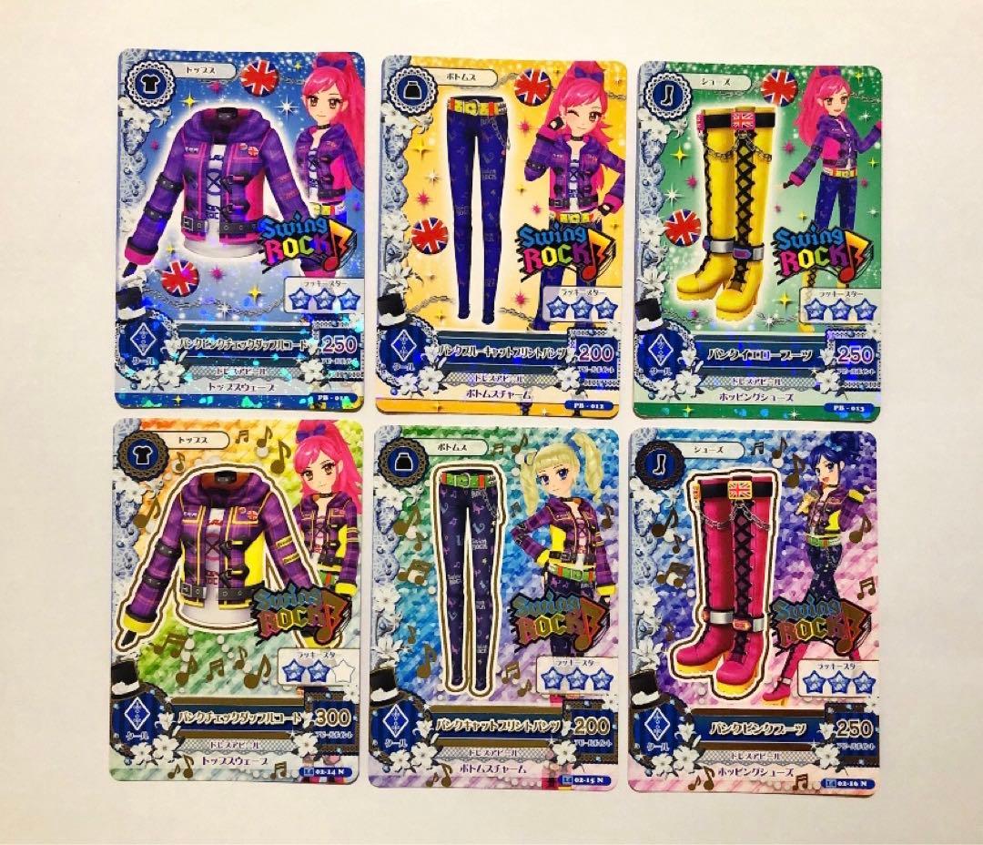 値下げ】アイカツカード スイングロック まとめ売り① - メルカリ