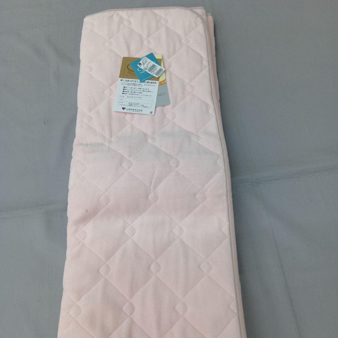 軽くて暖かい ダクロン敷パッド　シングルサイズ