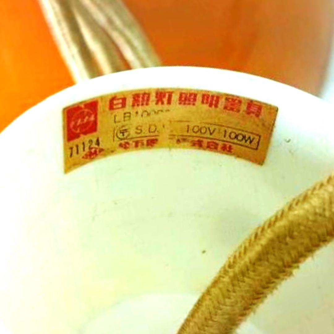 オレンジ色ドーム型ガラスペンダントライト