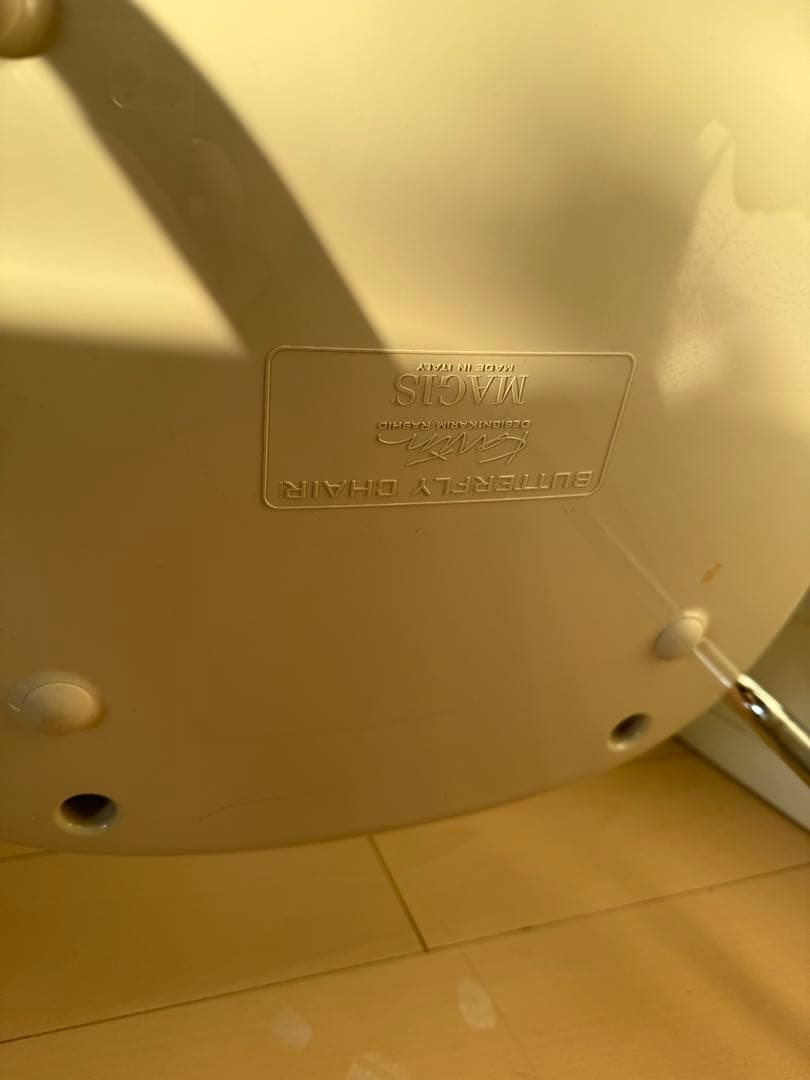 レア Karim Rashid バタフライチェア 水色