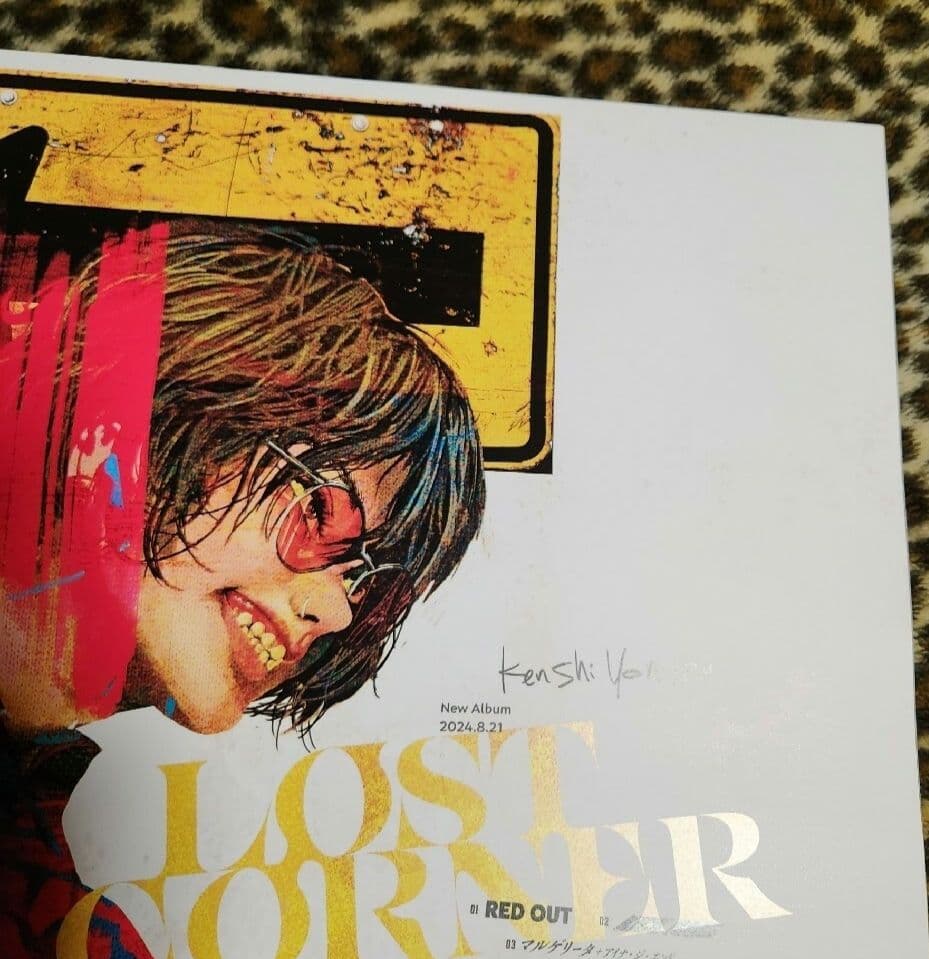 米津玄師「LOST CORNER」［非売品］ポスター激レア！WHITE ver. - メルカリ