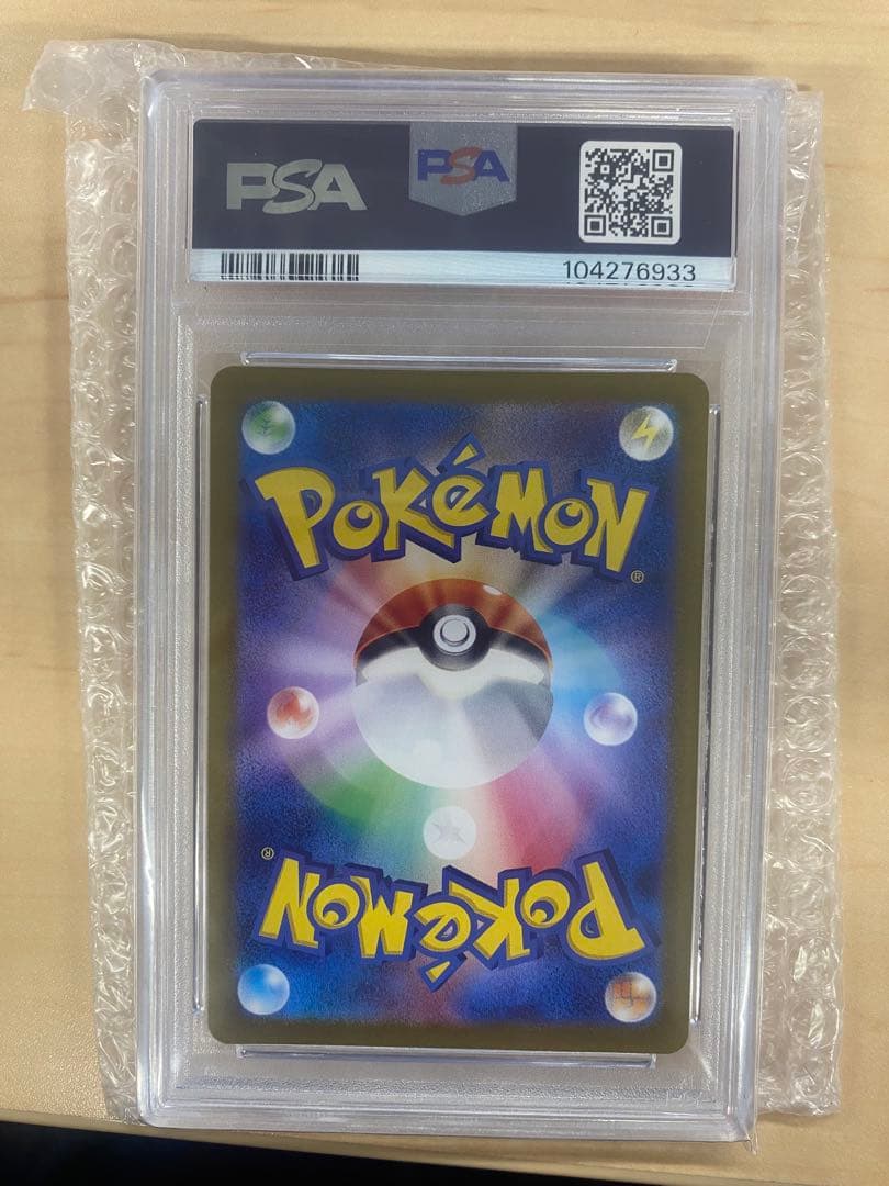 2024 POKEMON SV8a イーブイ マスターボールリバースホロ - メルカリ