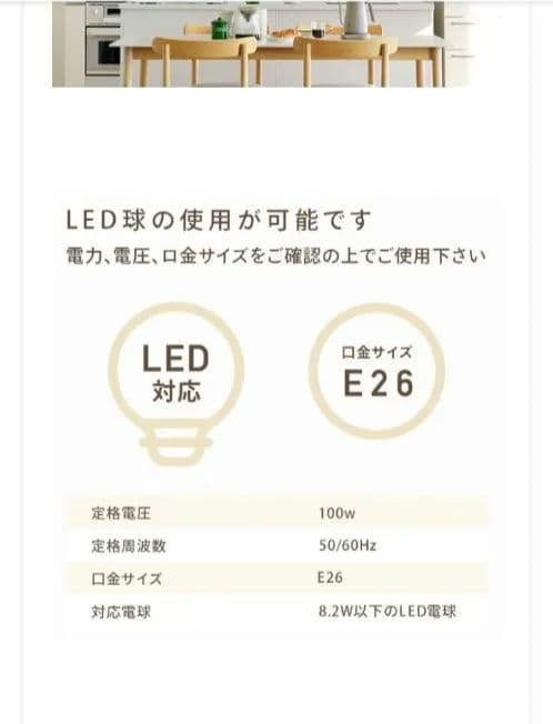 山善 ブラック シーリングライト SPL-A4R83(BK)