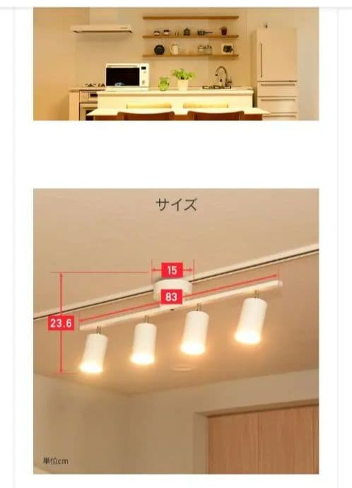 山善 ブラック シーリングライト SPL-A4R83(BK)