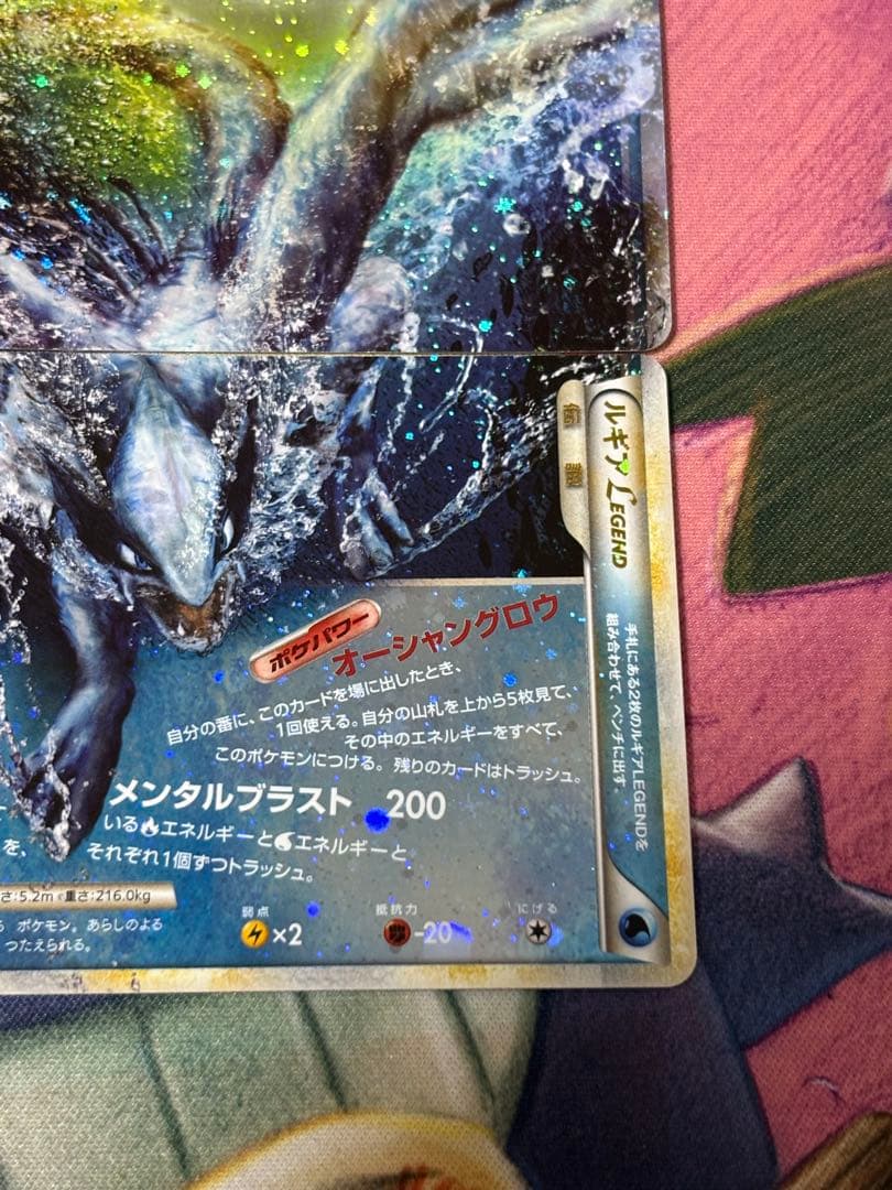 ポケモンカード　ルギア　legend
