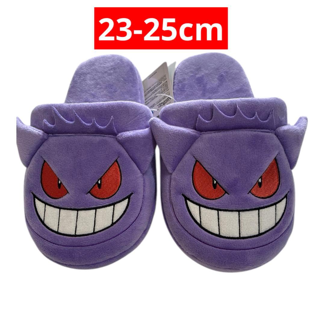 新品】ポケモン ゲンガー スリッパ レディース 23-25cm - メルカリ